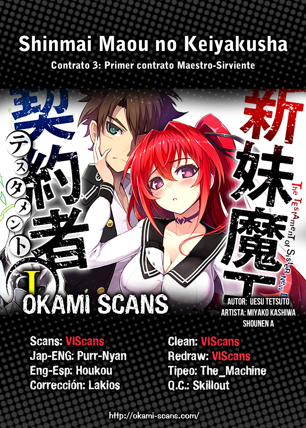 Shinmai Maou no Testament-Chapter 3