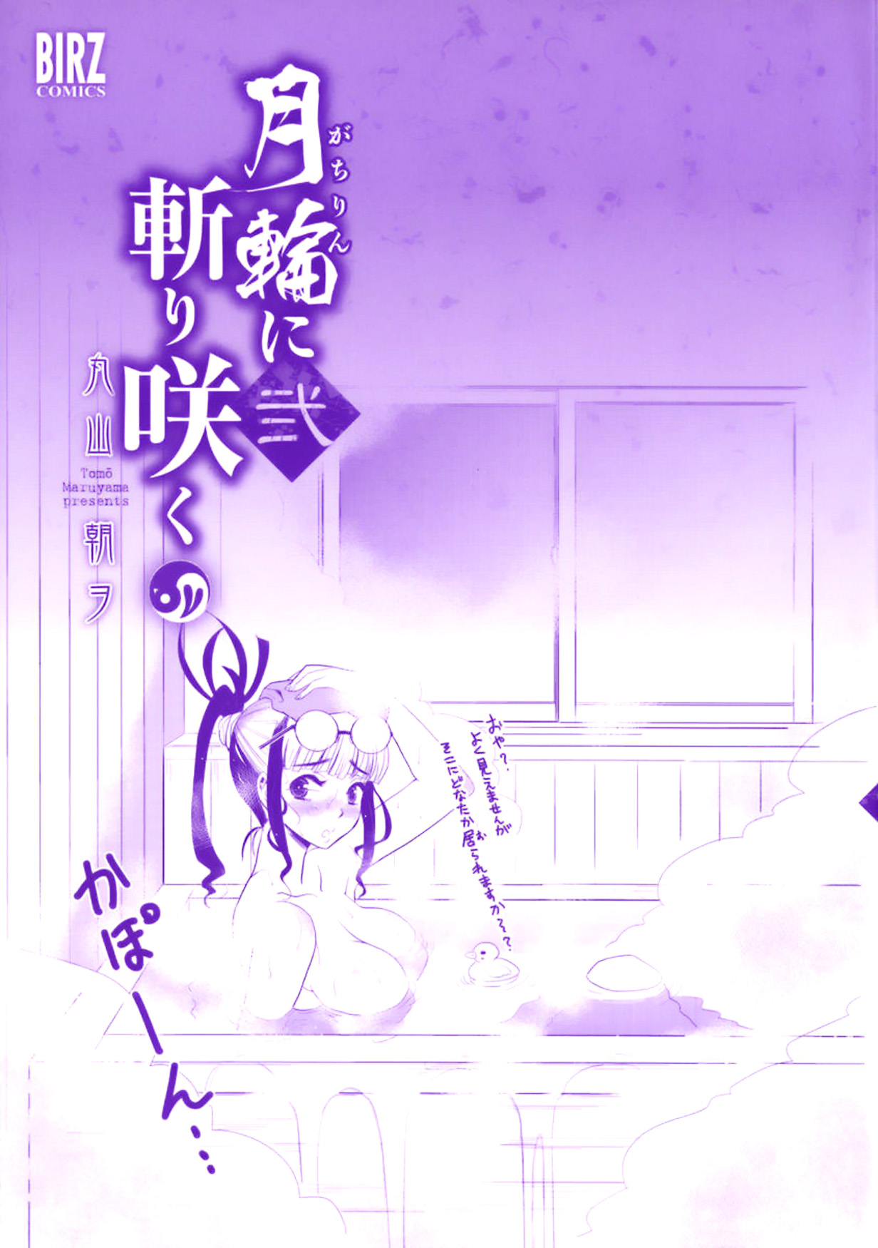 Image preload