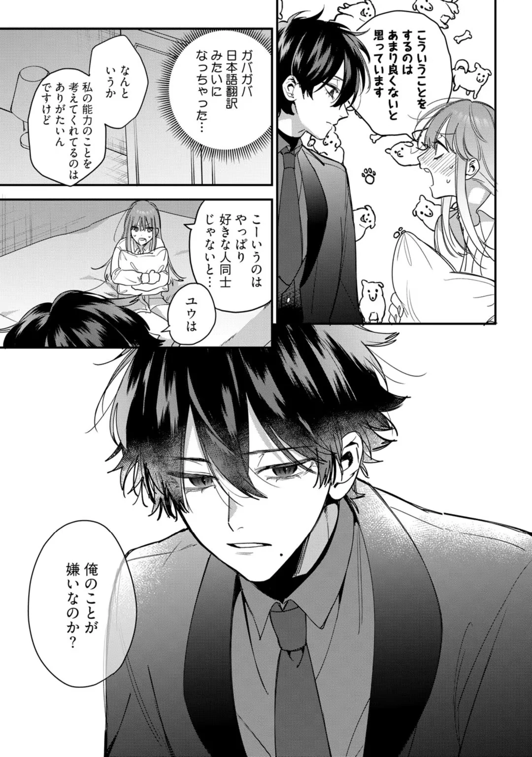 88965679 1080 1536 367176