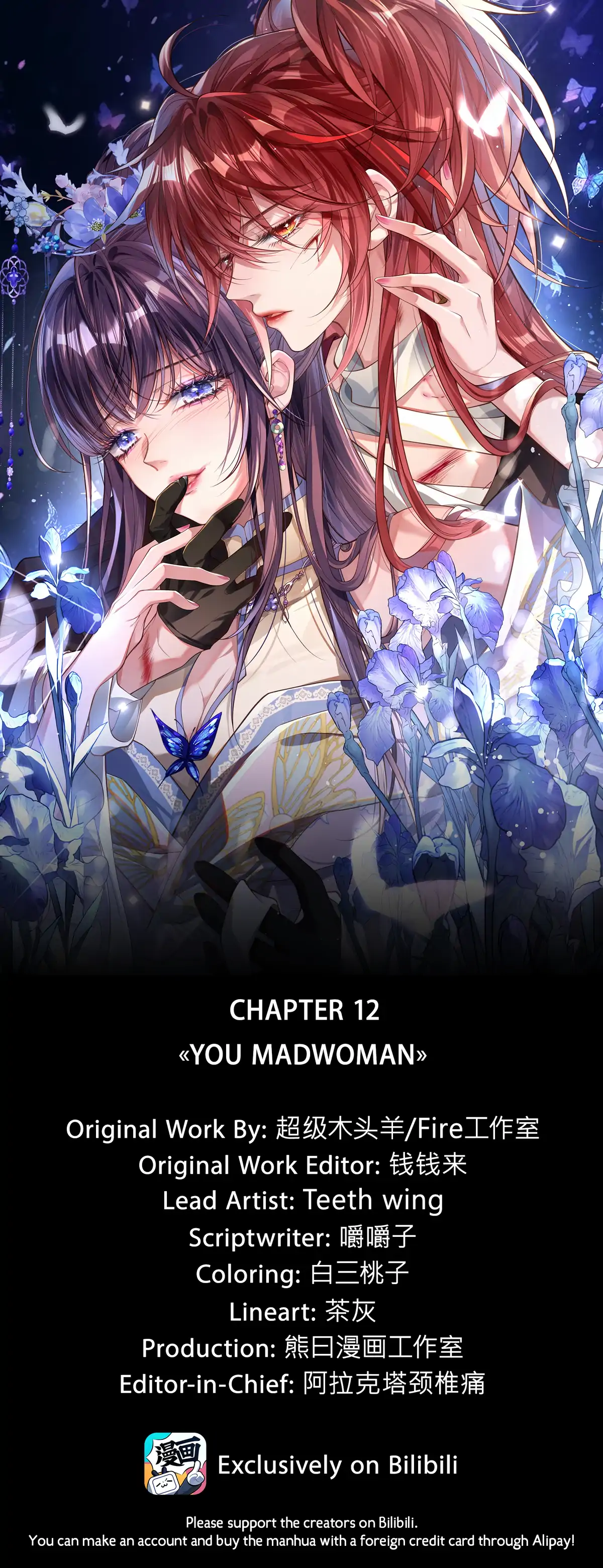 88967006 1200 3120 272934