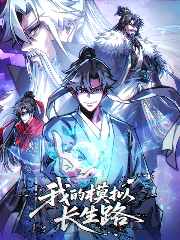 My Simulated Path to Immortality [KaynScan]