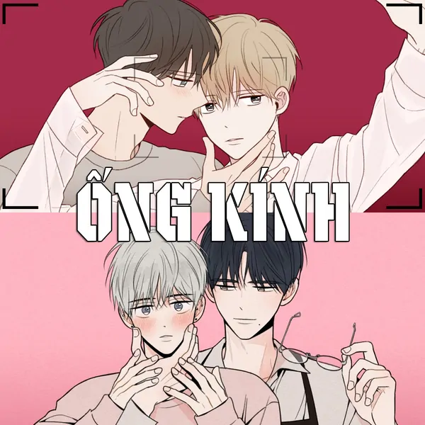 Ống Kính