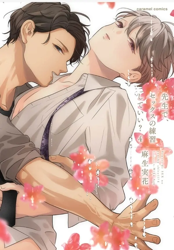 Sensei de, Sex no Renshuu Shite Ii?